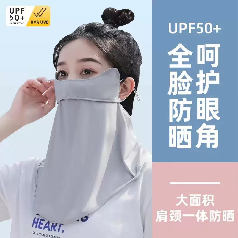 2025款夏季女士冰丝防晒面罩护眼角口罩防紫外线遮阳薄款透气口罩