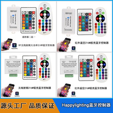大功率智能蓝牙APP灯带调光驱动七彩RGBW遥控灯条发光字控制器12V