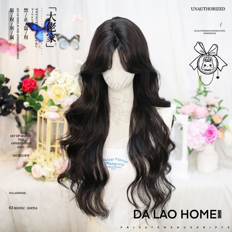 Lolita Wig Special Offer: Cute Long Curly Wig for Cosplay, Gentle Curls, Popular on Instagram Lolita Wig Special Offer: Cute Long Curly Wig for Cosplay, Gentle Curls, Popular on Instagram