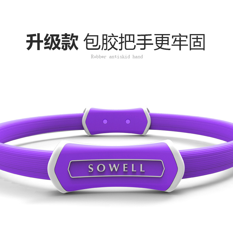 Anillo de Pilates principiante anillo mágico pierna adelgazamiento artefacto posparto suelo pélvico entrenamiento muscular equipo de yoga anillo de fitness entrenamiento de cintura