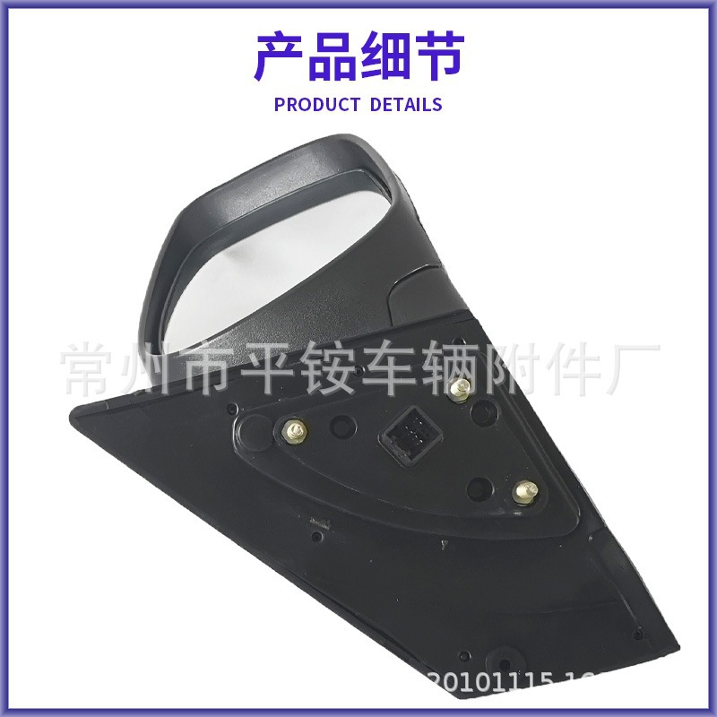 Suitable for 11 Models of Hyundai Accent Reversing Mirror Assembly 87610/20-1R000