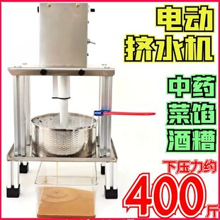 ��ș��ե�C늄Ӊ����㉺���W�Dˮ����֭���x��֭�C��ե�C���P