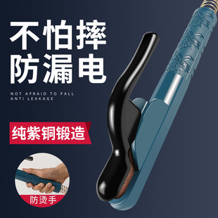 Shuai Li boutique welding tool welding pliers 800A anti-hot hand welding pliers pure copper welding pliers ground clamp