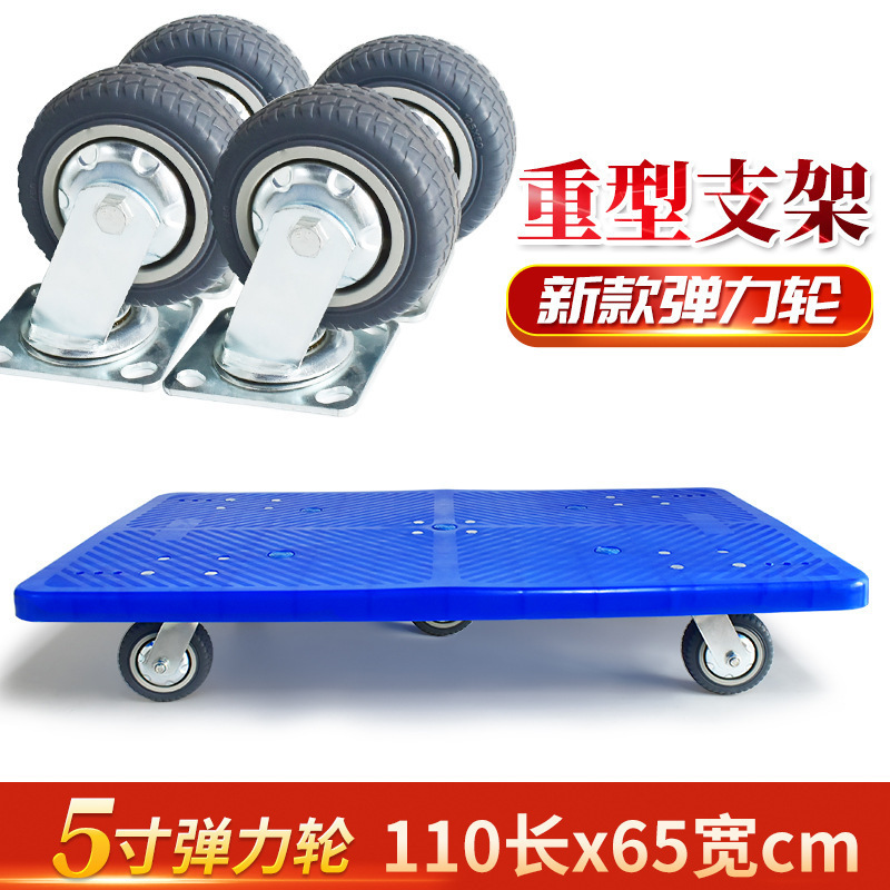 拉货小拖车拉车家用搬运车周转车手推车平板车乌龟车轻便四振尾荣|undefined
