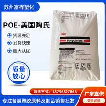 POE����8200 ���ϻ� ������늾���|�� ���_�� �������g