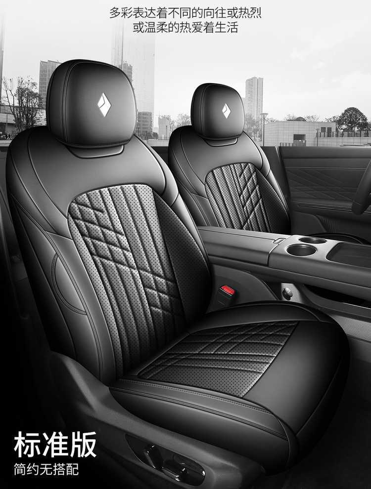 2025 Baojun Xiangjing seat cushion, full coverage, all-season special seat cover, interior modification car accessories, car seat cover