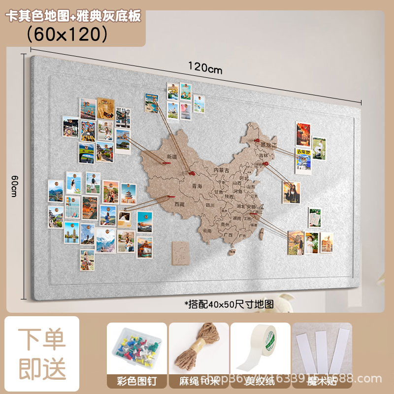 카키색 지도 + 아테네 그레이 후면 패널