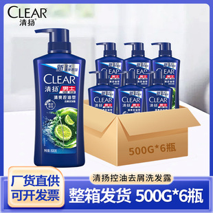 CLEAR��P��Ůʿȥмϴ�lˮ500g��ˬ������ϴ�l¶����6ƿ���l����
