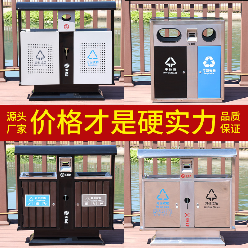Directly Supplied from the Manufacturer, Stainless Steel and Wood Classified Trash Bins for Residential Areas, Multi-Specification Classified Trash Bins Directly Supplied from the Manufacturer, Stainless Steel and Wood Classified Trash Bins for Residential Areas, Multi-Specification Classified Trash Bins