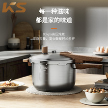 KS�����304���P䓼��ð�ȫ����늴Štȼ����ͨ�Ï�ľ�ֱ��߉��