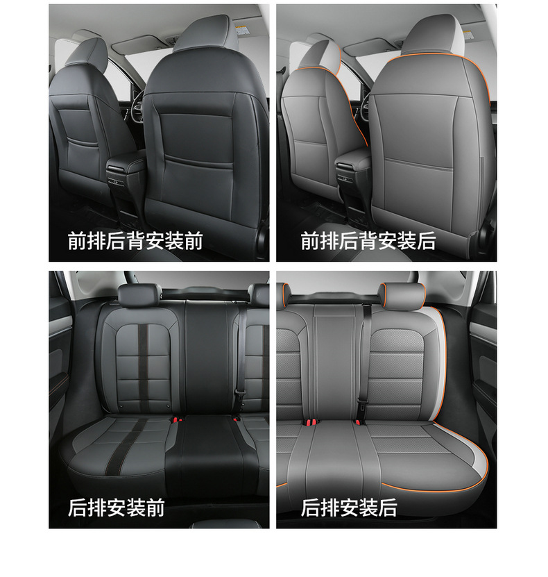 New Model Car-Specific Geely New Binyue Full Leather Car Seat Cushion, Full Surround Seat Cover, Universal Car Seat Cover for All Seasons