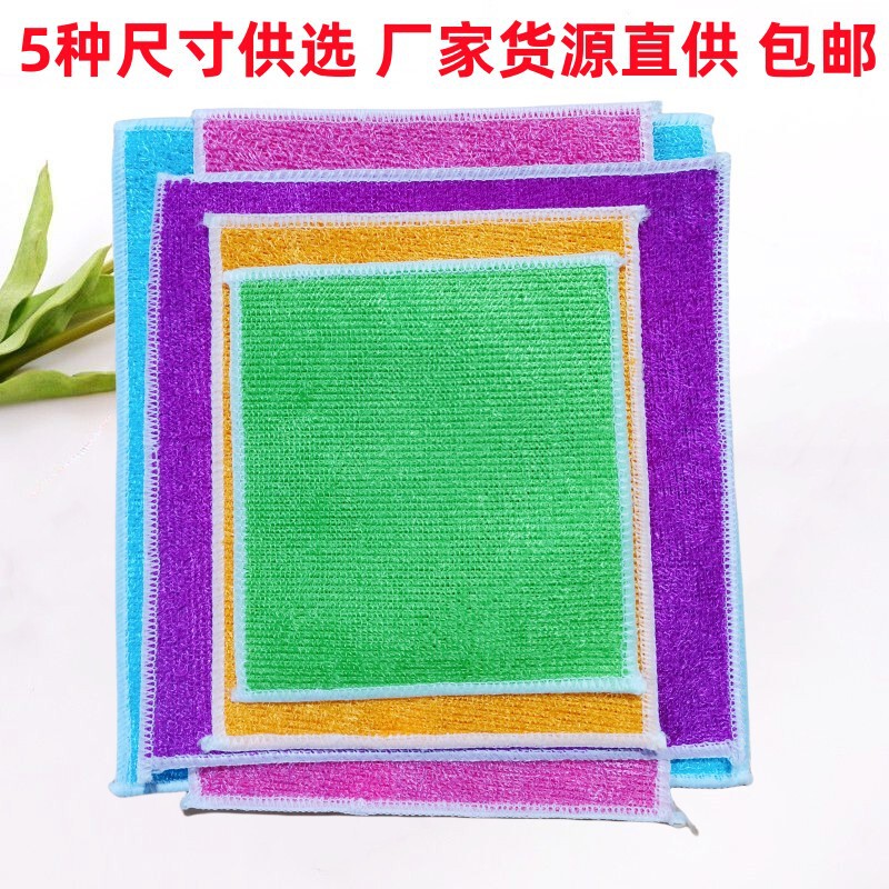 Wholesale dish towel double-layer non-stick bamboo fiber dishwashing cloth wiping kitchen and bathroom towel stall dish towel supply