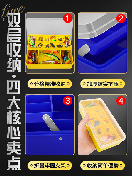 Sports CM-0092# Double-layer storage bait box PP accessories box…