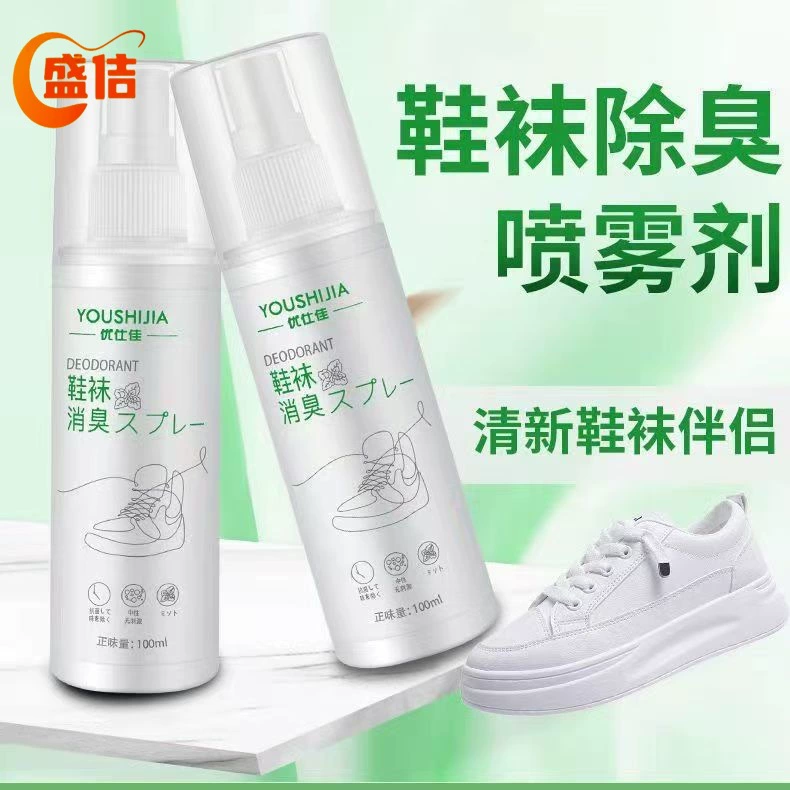 Дезодорант для обуви и носков, дезодорант-убийца, стерилизующий спрей для удаления запаха обуви, порошковый спрей для удаления запаха ног, спрей для обувного шкафа