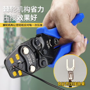 Cold-Pressed Bare Terminal Wiring Pliers Electrician Multifunctional Copper Nose Crimping Pliers Wire Clamp Pliers Ak2Ma