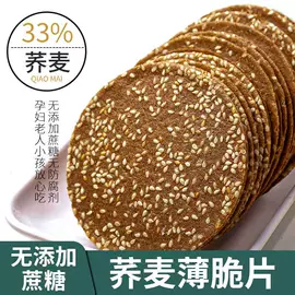 饼干;传统糕点;其他休闲食品