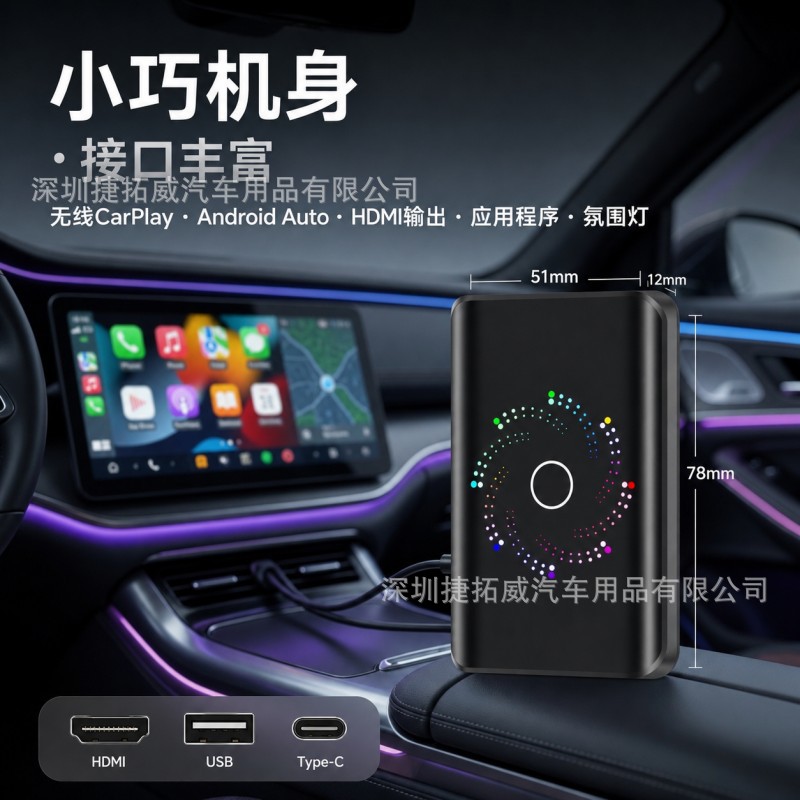 Cross-Border 4-in-1 Wireless Carplay to Wired Carplay Box Androidauto Android Car Connectivity Box
