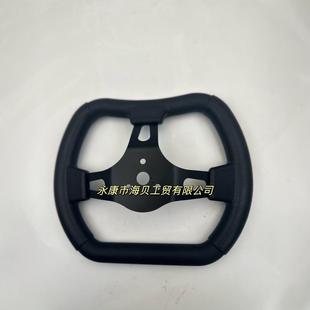 270MM kart steering wheel kart off-road vehicle racing car steering wheel accessories