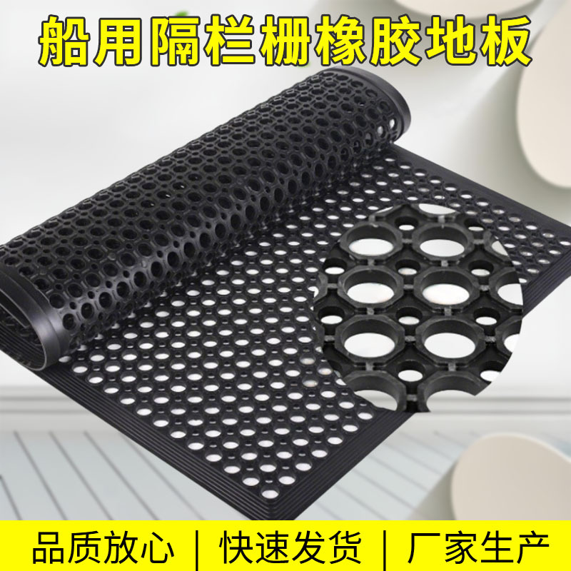 酒店后厨排水地垫90*90cm可拼接防油防滑多功能厨房垫疏水甲板垫