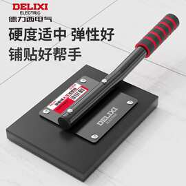德力西地砖地板拍瓷砖专用地板拍泥瓦工地板拍板大面积贴瓷砖工具