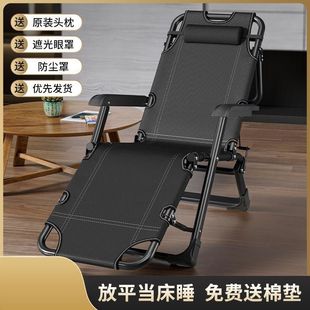 Germany Imported Recliner Folding Lunch Rest Chair Adult Home Backrest Folding Bed Backrest Beach Chair Lazy People Win New Moon