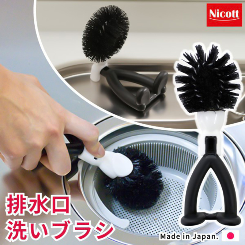 Japanese Kitchen Sink Cleaning Brush Drain Cleaning Tool Can Be Hung and Stood Plastic Sink Cleaning Brush Japanese Kitchen Sink Cleaning Brush Drain Cleaning Tool Can Be Hung and Stood Plastic Sink Cleaning Brush