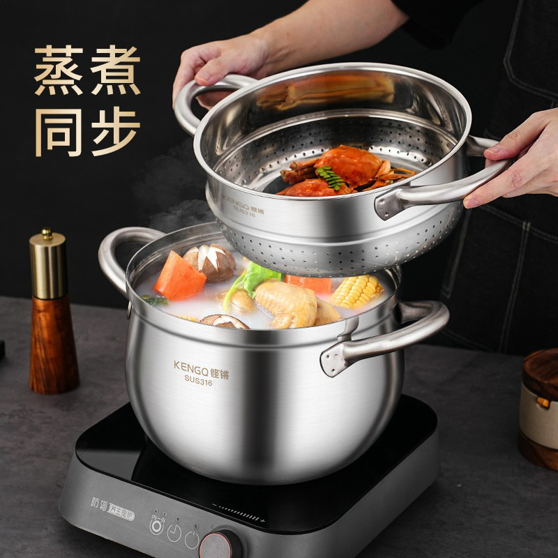 Alemania 316 arroz al vapor de acero inoxidable cocina de arroz al vapor de grado alimenticio casero simple y doble capa de arroz al vapor de pan al vapor de pequeña cocina al vapor