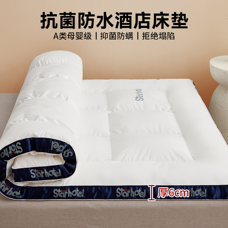 Colchón antibacteriano de soja impermeable tapete de tatami para el hogar tapete de cama de dormitorio individual de hotel