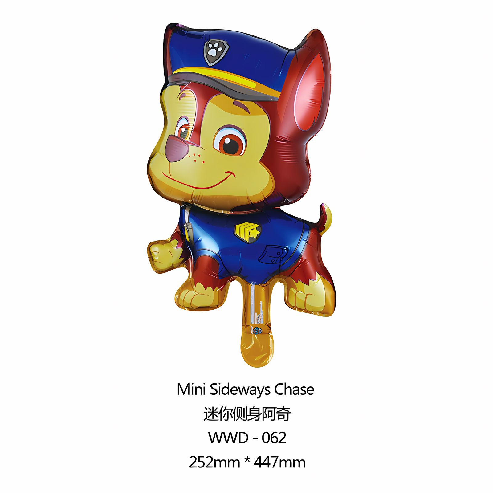 Dibujos Animados wangwang equipo perro película de aluminio niños bebé globo cumpleaños tema escena fiesta decoración papel de aluminio