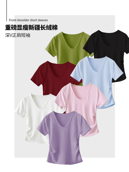 White summer T-shirt