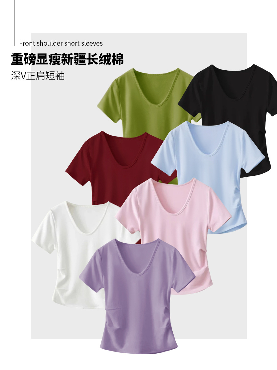 White summer T-shirt