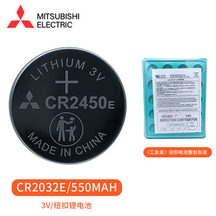 ����CR2450E�����@ʾ�����R��܇�b�����T�����{����3V�~��늳�