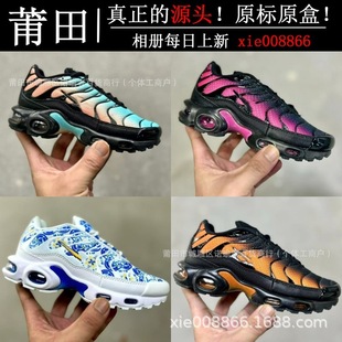 ����ͯЬ���S��ԭNK AIR MAX 95 TN��ͯЬȫ�ƚ�|�\���ܲ�Ь�羳