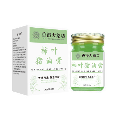 メーカー卸売香港薬局ガラス瓶柿の葉ラードクリーム 50 グラム配送|undefined