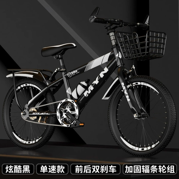 [炫酷黑 单速款 前后双刹车]
