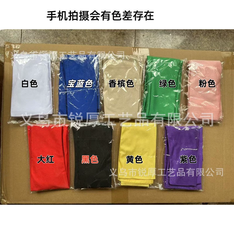 Свадебные перчатки европейские и американские удлиненные спандекс солнцезащитные шрамы