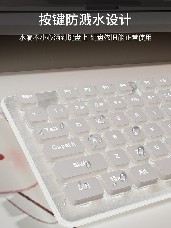 无线键盘鼠标套装静音女生电脑办公打字机械手感充电高颜值白批发|undefined