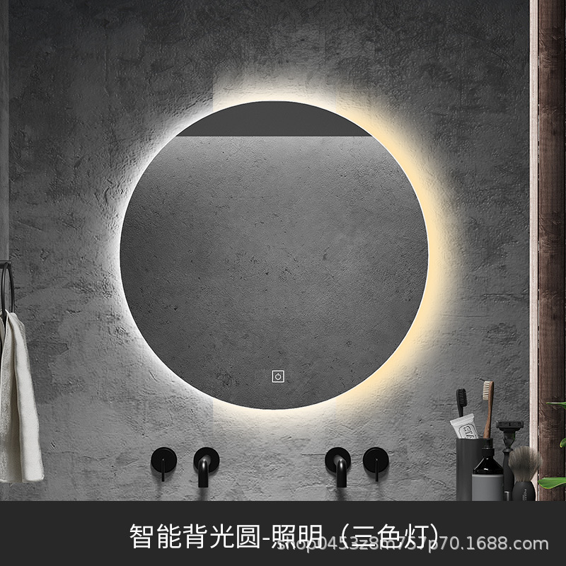 Espejo redondo colgado en la pared, espejo de baño inteligente, espejo colgado en la pared con pantalla táctil LED con lámpara