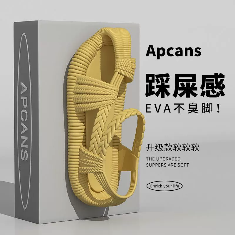 Мужские тапочки-сандалии с имитацией соломы, популярные летние сандалии из EVA в ретро-стиле, пляжная повседневная обувь готовы к продаже