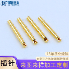 定制焊锡式插针 接线端子公母铜针PIN针推拉自锁连接器接插件镀金