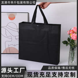纺粘无纺布手提袋纽扣自封口大容量可加印LOGO商品打包袋跨境热销