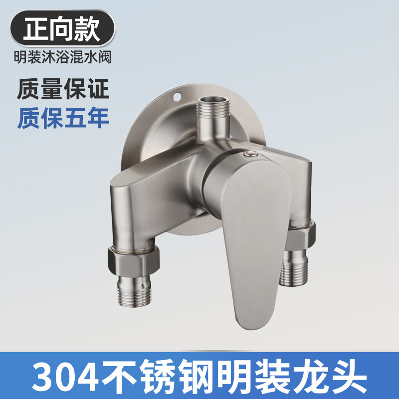 304 ステンレス鋼ミキシングバルブ表面実装シャワー蛇口ホットとコールドソーラー温水器蛇口表面実装ミキシングバルブ|undefined