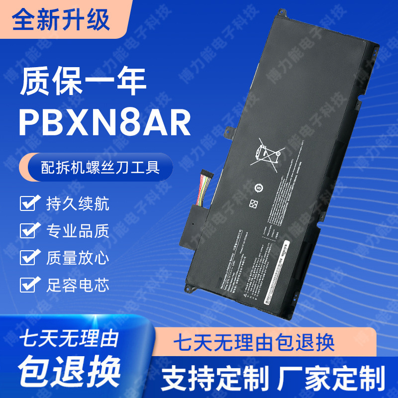 For Samsung NP900X4C NP900X4D AA-PBXN8AR NP900X4B notebook computer battery