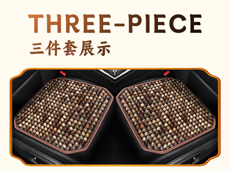 Bodhi Seed All-Season Car Seat Cushion Is Comfortable and Breathable. Summer Beads Car Seat Cushion Natural Bodhi Beads
