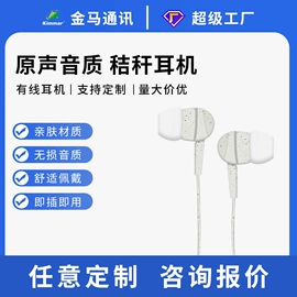 蓝牙耳机;耳机;手机配件