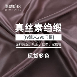 护眼罩;发圈;枕套