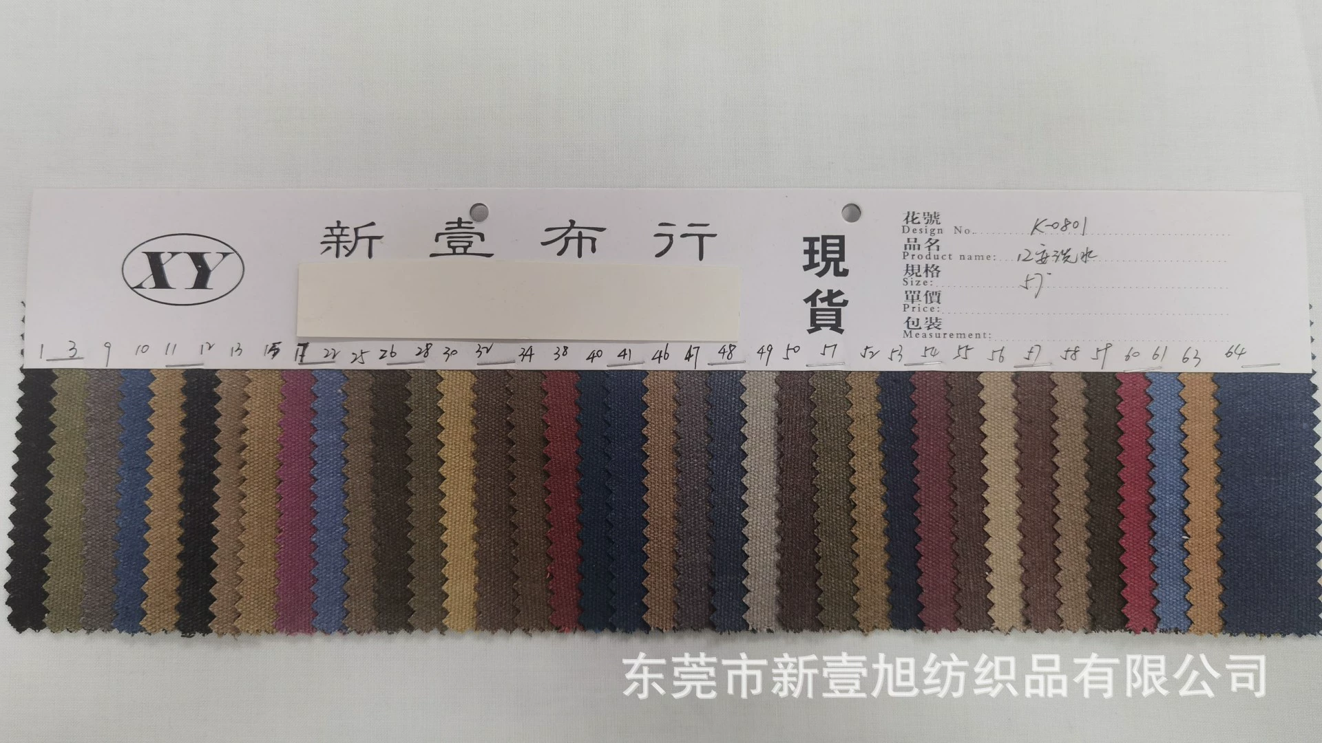 Spot supply 12-an polyester cotton fabric green wash water canvas fabric handbags shoe material home textile fabric wholesale