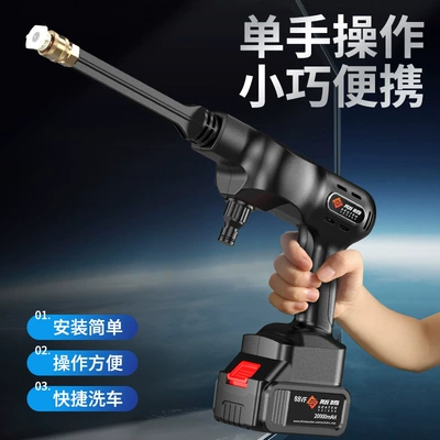 Stenten Sixth Generation Wireless Car Car washing machine