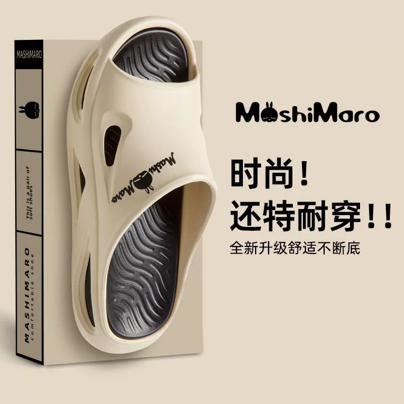 Хулиганские кролики мужские тапочки носить на улице летом