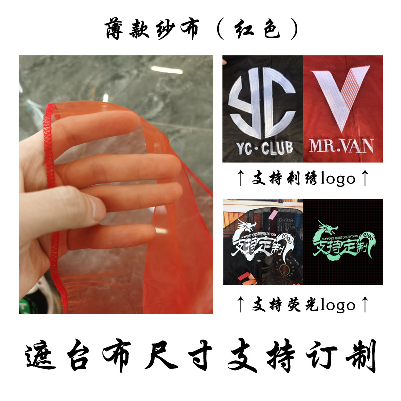 Barra cubierta de vino mantel KTV cubierta de tarjeta logo paño a prueba de polvo atmósfera gruesa gasa rectangular